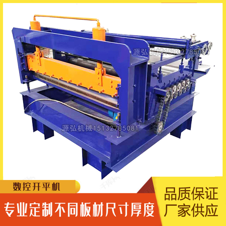 简易薄板开平机加工型号参数简述.jpg